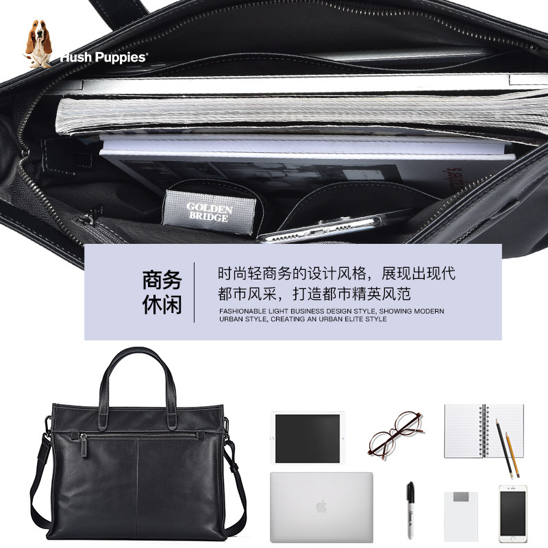 暇步士男士手提包横款真皮公文包 暇步士箱包男士包袋