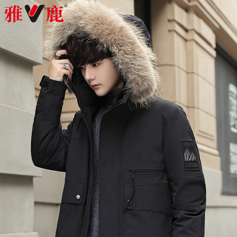 Y 2020 雅鹿反季中长款羽绒服男 新款大毛领保暖加厚男士冬季外套潮 Y 2020 雅鹿反季中长款羽绒服男 新款大毛领保暖加厚男士冬季外套潮