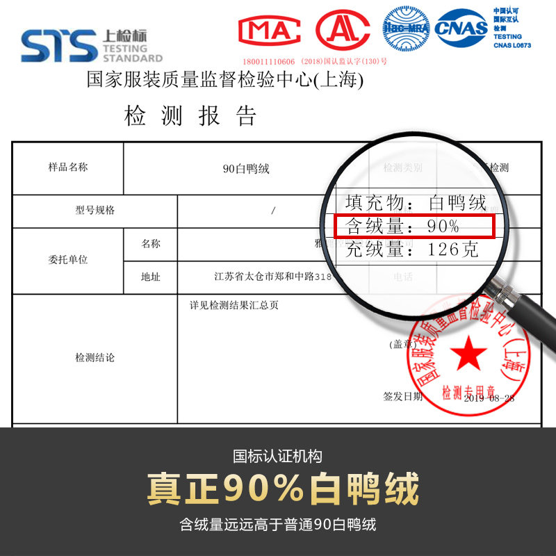 雅鹿反季新款男秋冬季90韩版白鸭绒 yaloo雅鹿悦己羽绒服