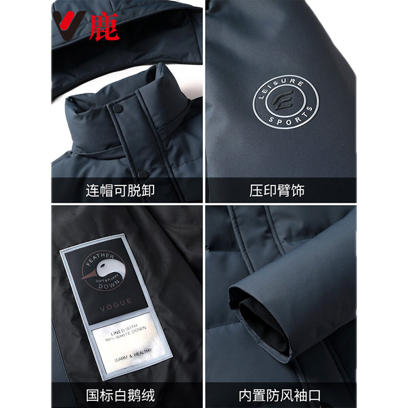 雅鹿男短款2021年新款加厚白鹅绒潮 yaloo雅鹿悦己羽绒服