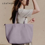 Кожаная кожаная судно