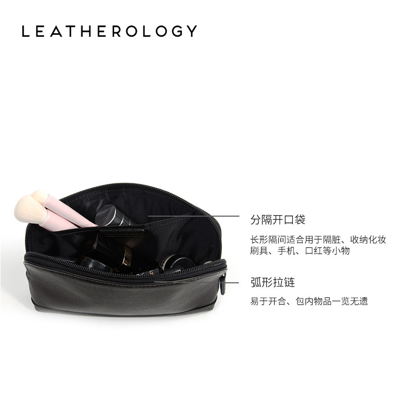 leatherology真皮小贝壳便携化妆包 leatherology女士包袋