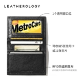 Мужской легкий и тонкий элитный картхолдер для визитных карточек, из натуральной кожи, подарок на день рождения, анти-кража, делается под заказ