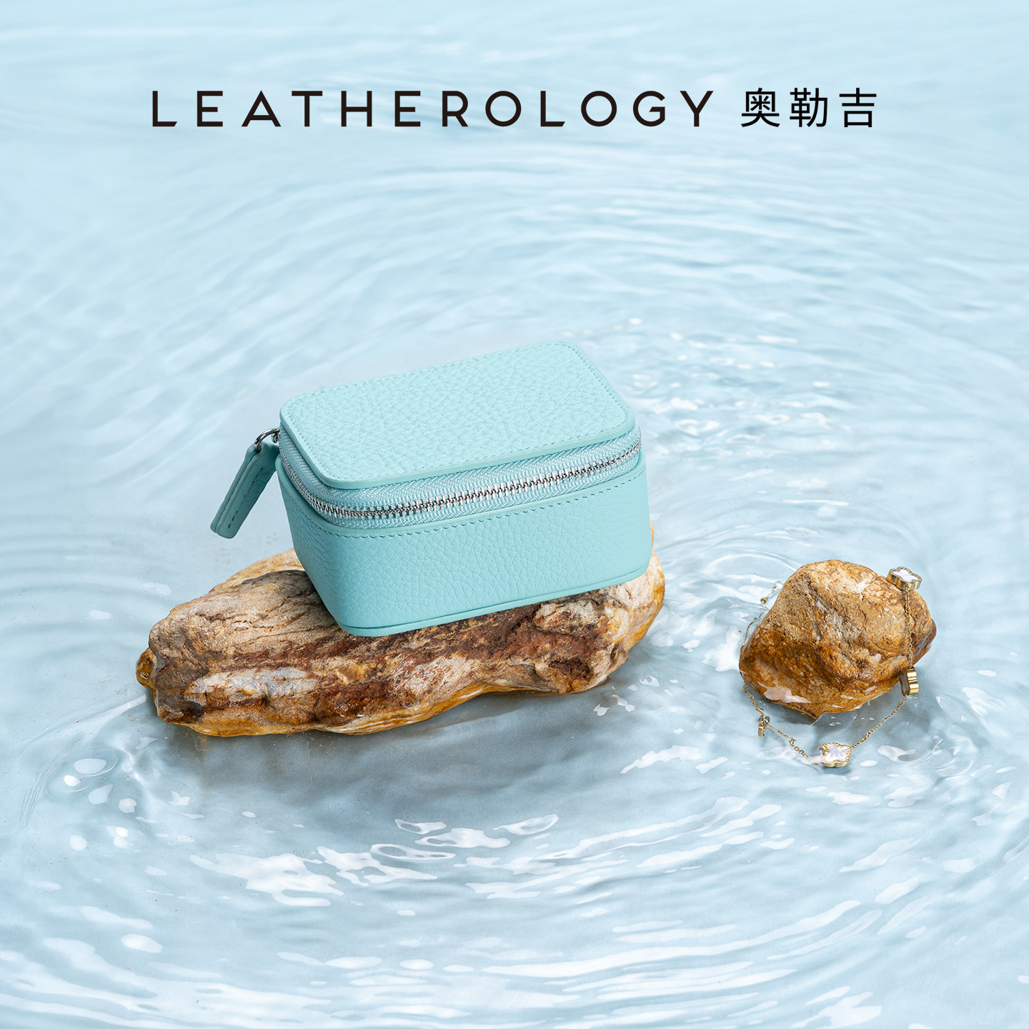 Genuine leather zipper small jewelry box watch box