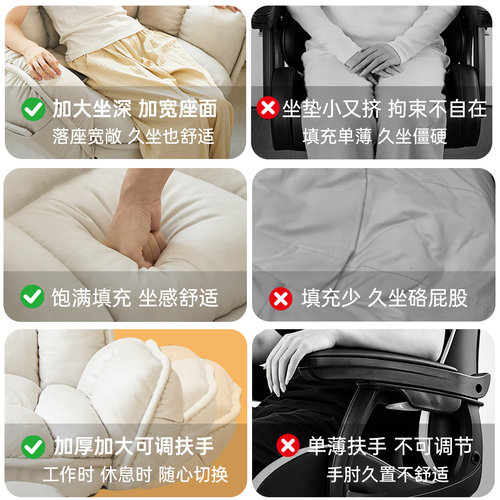 家用电脑椅久坐舒适办公椅可躺懒人沙发椅宿舍书桌学习椅电竞椅子 - 图0