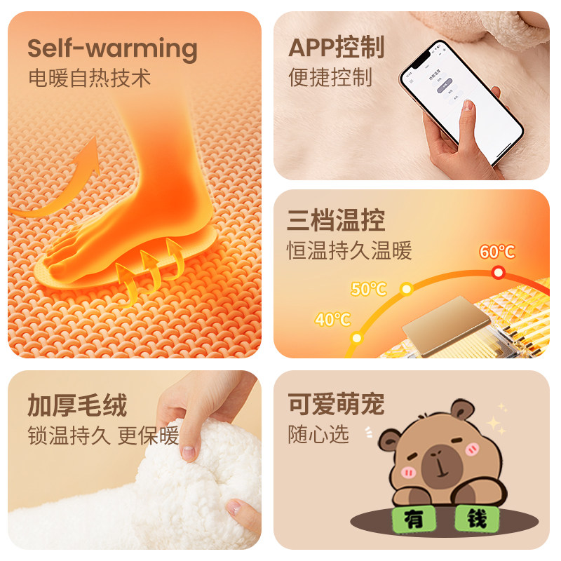 暖脚神器发热袜冬天睡觉被窝冬季加热袜子充电女生暖腿宿舍暖脚宝,淘宝优惠券,粉丝福利购,淘宝优惠卷