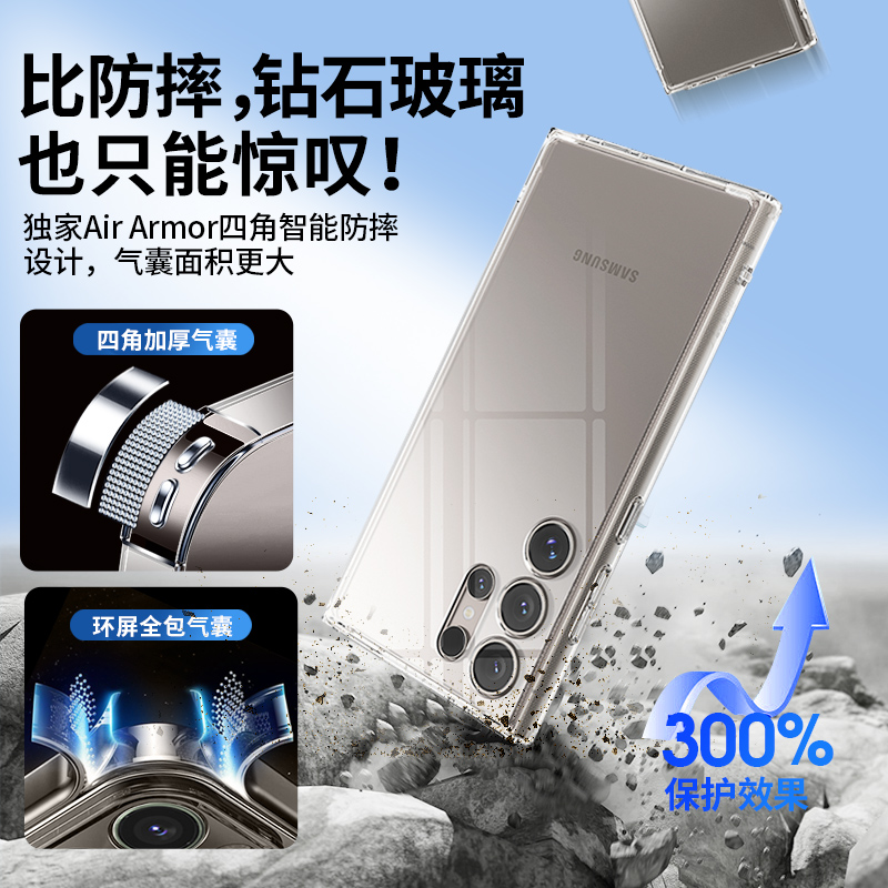 韩国Ringke适用三星s24ultra手机壳s23+新款全包军工防摔透明保护壳s22u超薄21plus磨砂硅胶套挂绳软壳galaxy - 图0