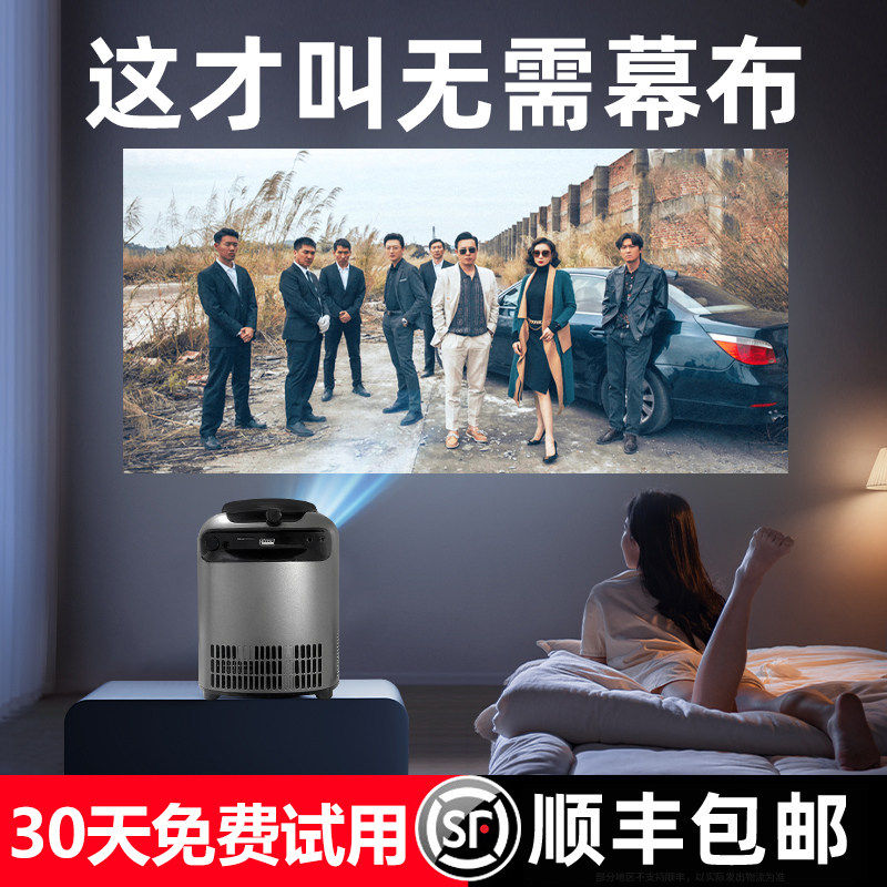 投影仪家用卧室4k超高清迷你床头 ringke投影机