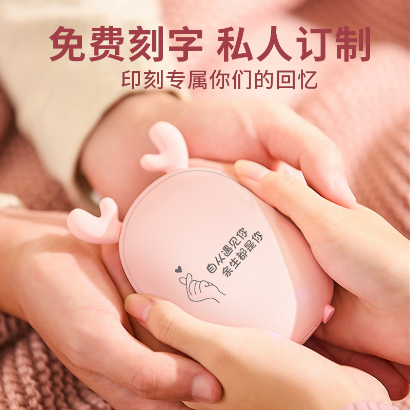 暖手宝充电宝二合一自发热女生手握热水袋迷你随身暖手蛋学生可爱携带暖手宠冬天神器暖宝宝生日礼物2025新款