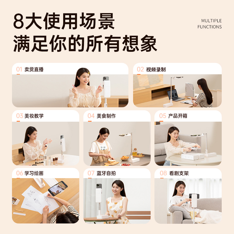 Ringke手机支架俯拍直播补光灯桌面拍摄多功能vlog录视频专业自拍神器户外便携专用短视频拍照设备桌上支撑架
