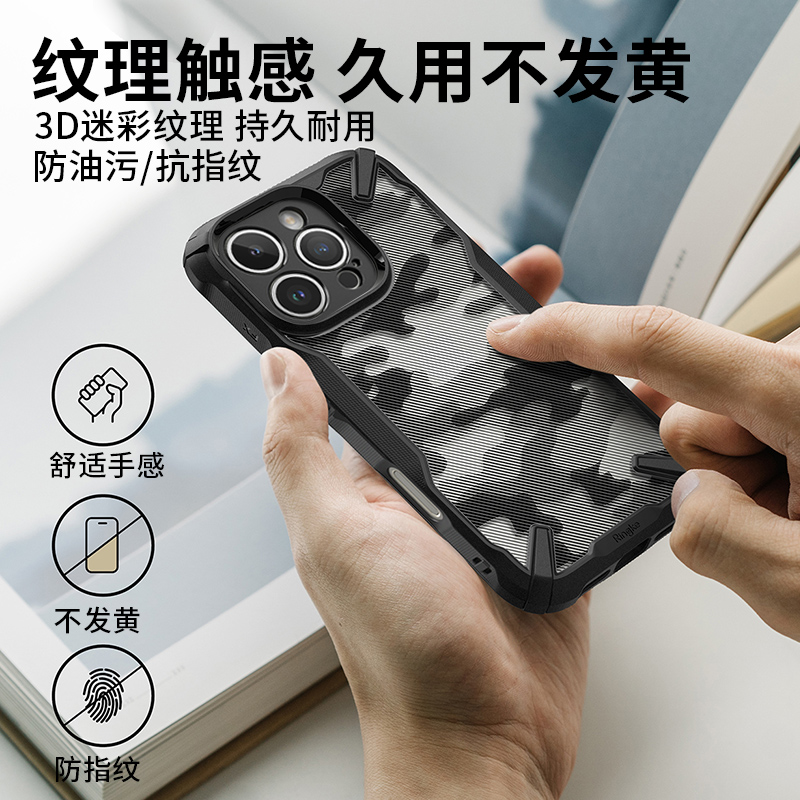韩国Ringke适用苹果16ProMax手机壳2024新款iPhone16防摔磨砂Plus不发黄超薄高级感迷彩女男全包ip十六保护套