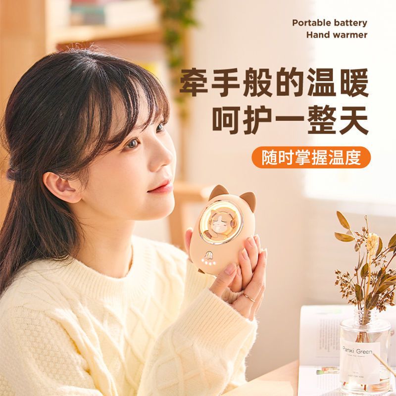 暖手宝充电宝二合一自发热女生手握热水袋迷你随身暖手蛋学生可爱携带暖手宠冬天神器暖宝宝生日礼物2025新款