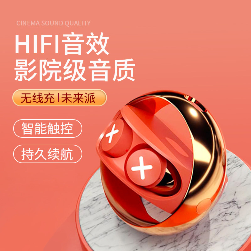 2021年真 sony华为苹果oppo三星小米 ringke蓝牙耳机