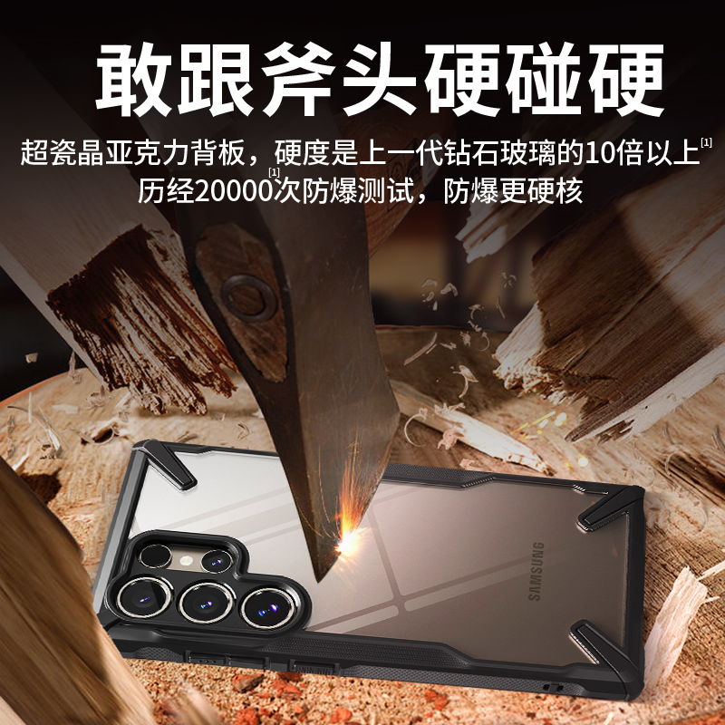韩国Ringke适用三星s25Ultra手机壳新款s24保护壳s23+全包防摔超薄硬壳s22u防指纹高端保护套ultra潮牌Galaxy