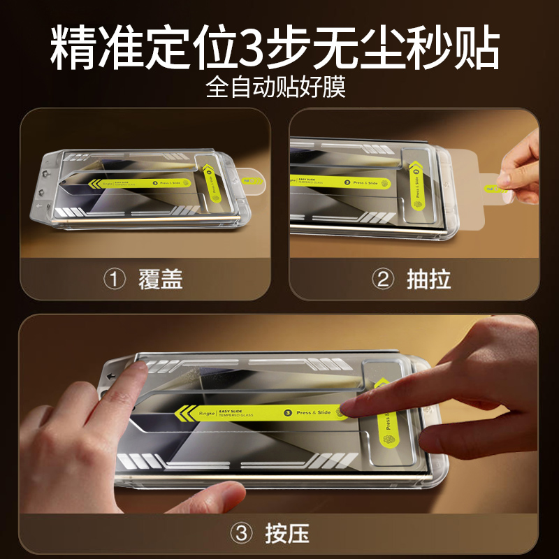 韩国Ringke三星s25ultra钢化膜无尘仓全覆盖无黑边s25加手机膜ar抗反射s24+全屏贴膜S24plus全包保护24菲林膜