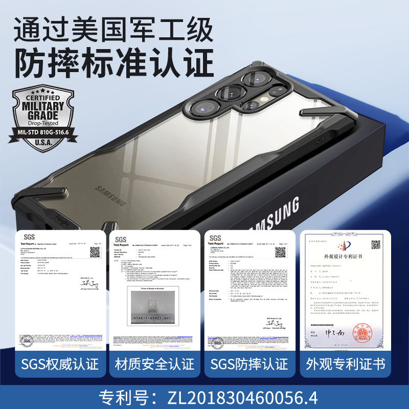 韩国Ringke适用三星s25Ultra手机壳新款s24保护壳s23+全包防摔超薄硬壳s22u防指纹高端保护套ultra潮牌Galaxy