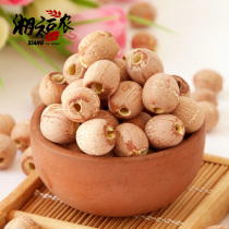Xiangfoong non-core lotus seed Xianglian 500g red lotus seed dry goods to the core with leather without sulphur Xiangtan inch Sanlian special production