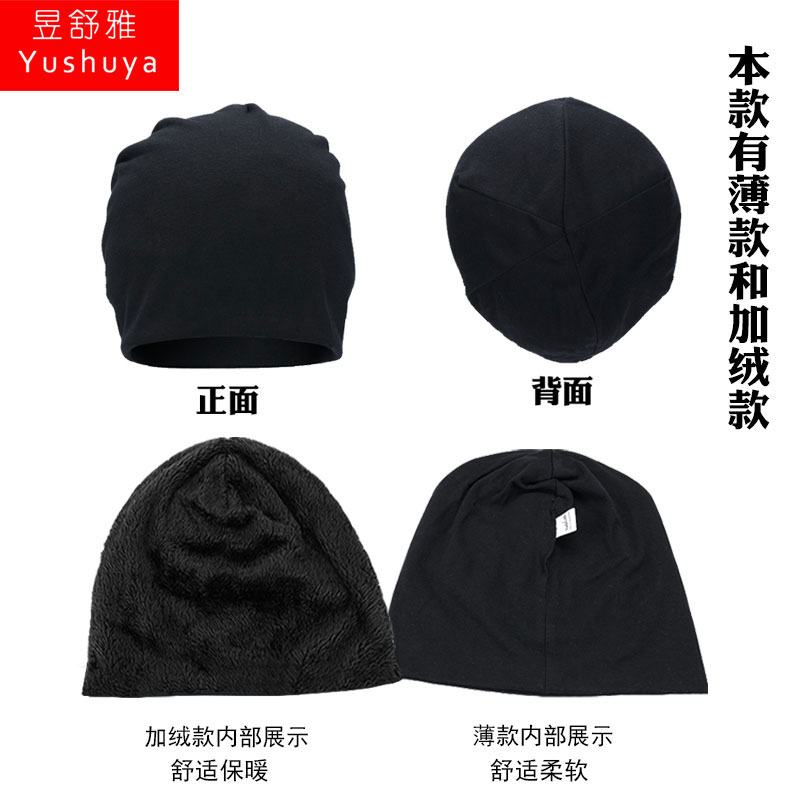 T1战队队服S13总决赛FAKER同款包头帽子男女骑行户外保暖套头棉帽 - 图0