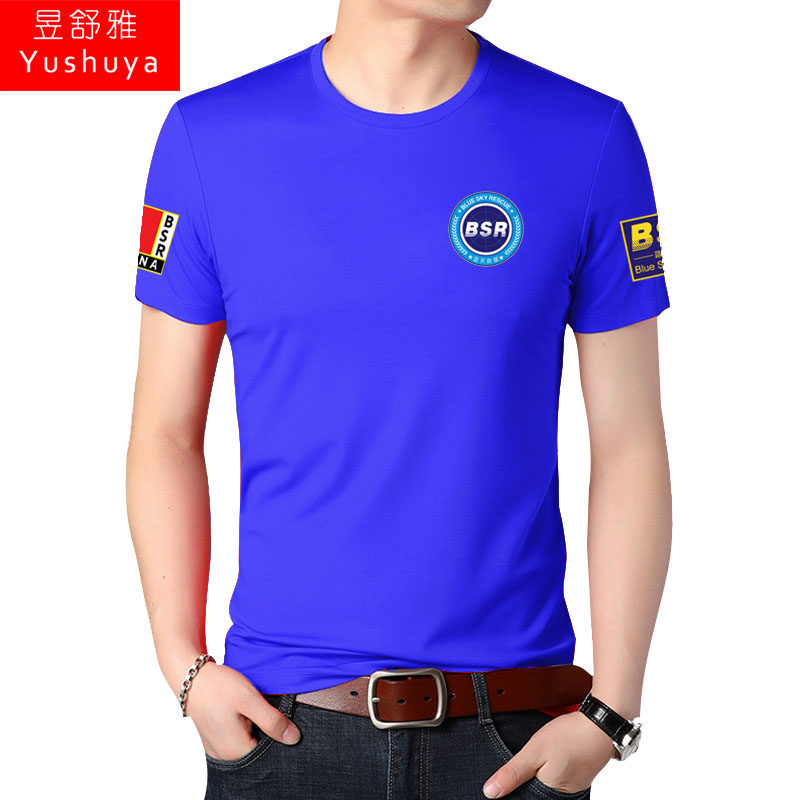 中国蓝天救援民间救援公益t恤衫 昱舒雅T恤