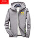 IT Programming Coder Jacket Thin Zipper Hoodie