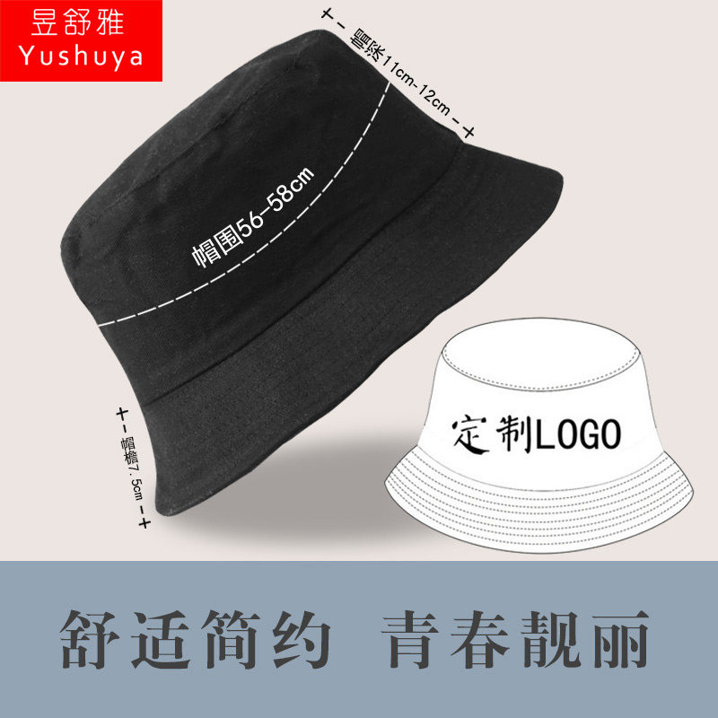 十二星座水平金牛天秤摩羯天蝎狮子座渔夫帽子男女盆帽防晒遮阳帽