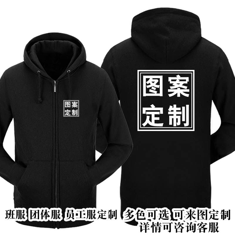 2021牛年本命年牛气冲天活动卫衣 昱舒雅卫衣