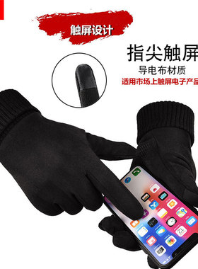 皇马队23-24赛季足球迷手套