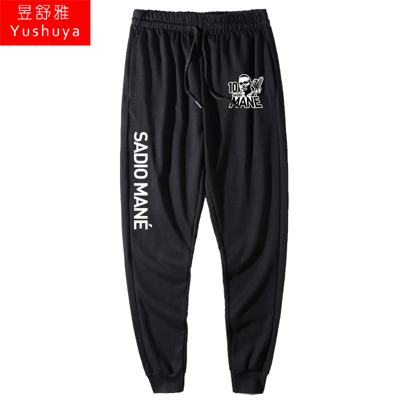 萨迪奥马内足球男女小脚缩休闲裤子 昱舒雅休闲裤