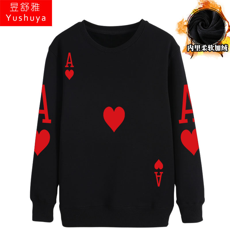 扑克牌jqk小丑牌大王小王全幅卫衣 昱舒雅卫衣