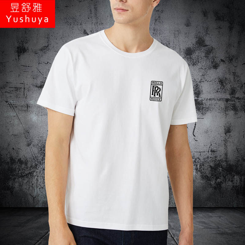 劳斯莱斯路虎汽车4s店员工t恤衫 昱舒雅T恤