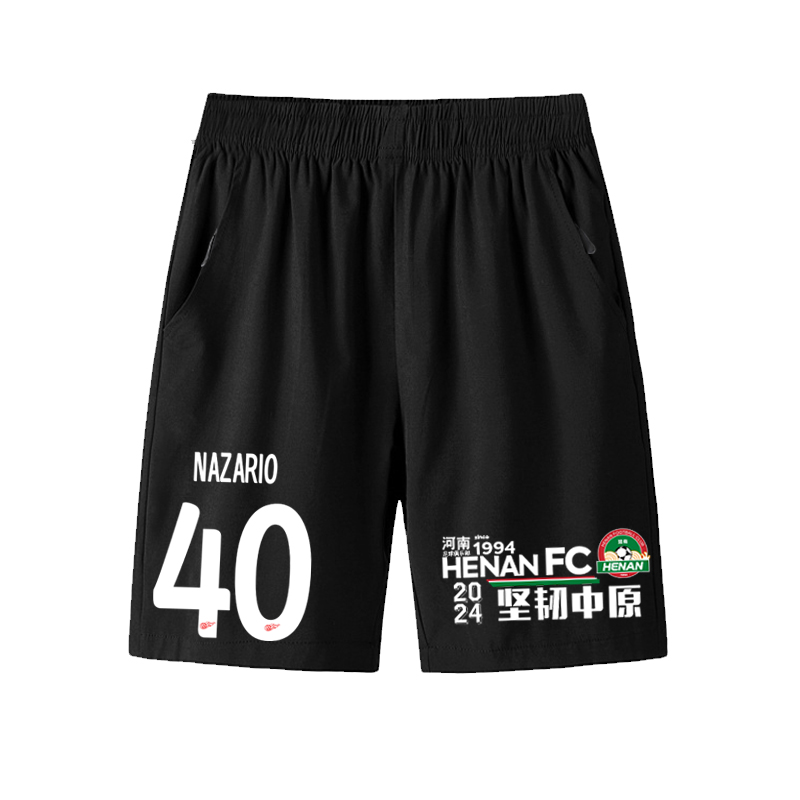 2024河南俱乐部酒祖杜康队服建业足球迷速干短裤子男士五分裤中裤