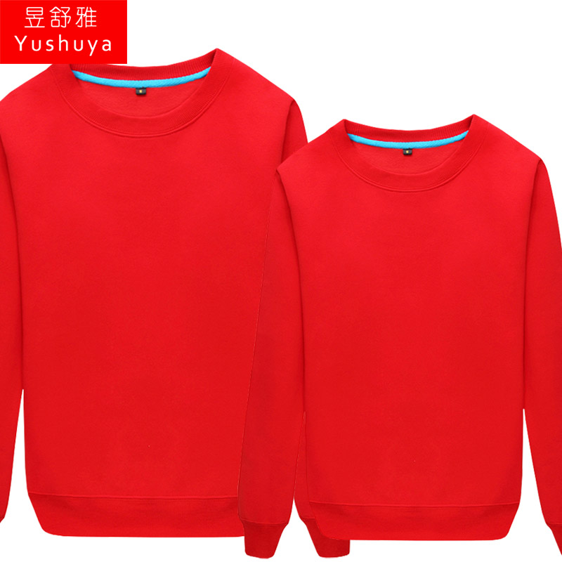 来图定制棉薄款圆领男女班服卫衣 昱舒雅卫衣