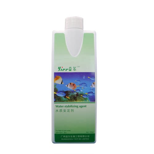益尔水质安定剂水族用品去氯稳定水质观赏鱼新开缸换新水常备用品 - 图3