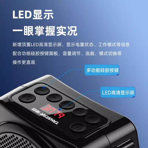 Takstar/得胜 E8M教学小扩音器插卡蓝牙大功率导游蜜蜂无杂音喇叭 - 图1