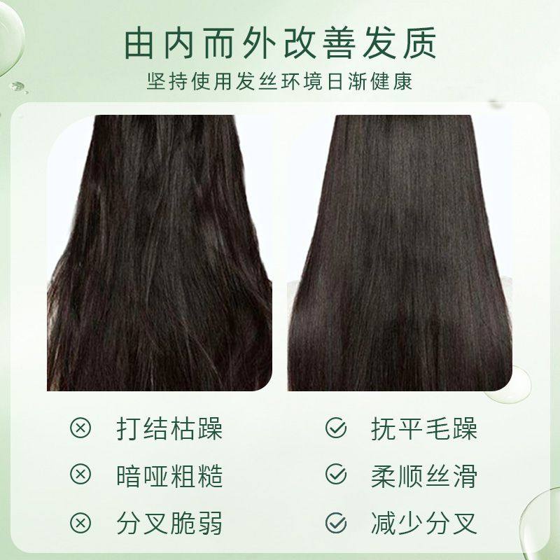 BSOH佰赛护发素丝滑柔顺香氛清爽抚平毛躁丝滑亮泽留香顺滑百赛,淘宝优惠券,粉丝福利购,淘宝优惠卷