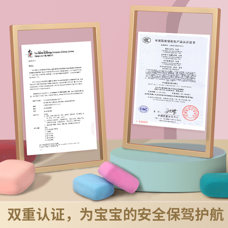  智高母婴粘土/超轻粘土