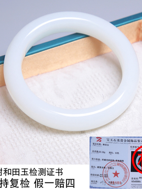 珪宝和田玉羊脂玉宽条手镯55mm