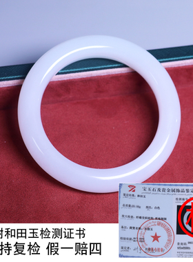珪宝和田玉羊脂玉宽条玉镯56.5mm