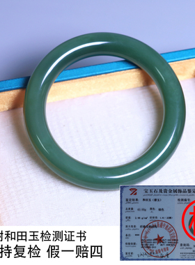 珪宝和田玉碧玉圆条手镯女55.8mm