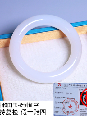 珪宝和田玉藕粉圆条手镯女56.9mm