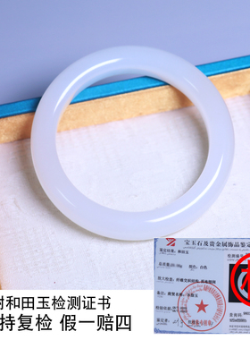 珪宝和田玉羊脂玉宽条手镯56.6mm