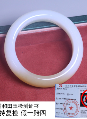 珪宝和田玉糖羊脂玉手镯女52.7mm