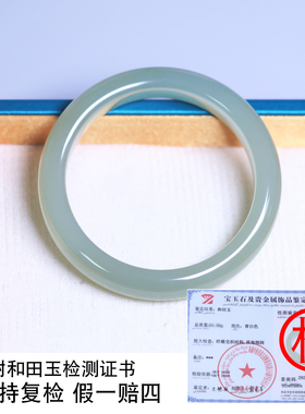 珪宝和田玉绿晴宽条玉镯56.5mm