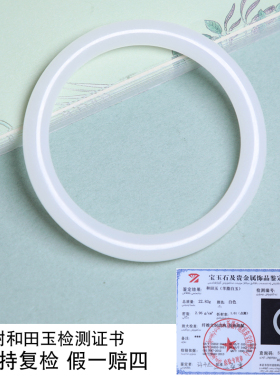 珪宝羊脂玉圆条手镯女款