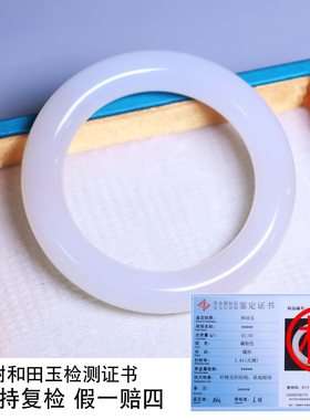 珪宝和田玉高冰藕粉圆条手镯57mm