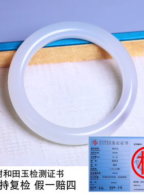 珪宝和田玉冰烟紫宽条手镯56.4mm
