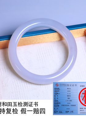 珪宝和田玉烟紫宽条手镯女57.2mm