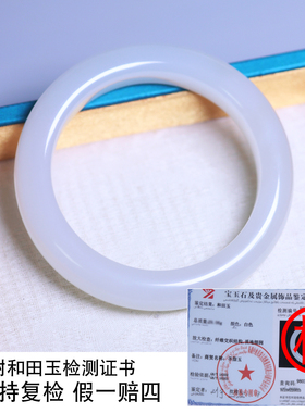 珪宝和田玉羊脂玉宽条手镯54.5mm