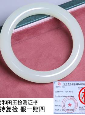 珪宝和田玉高冰晴水宽条手镯58mm