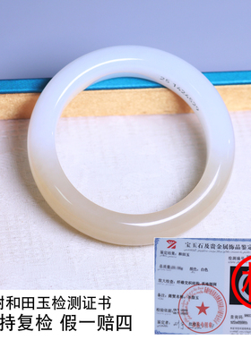 珪宝和田玉糖羊脂玉手镯女53.8mm